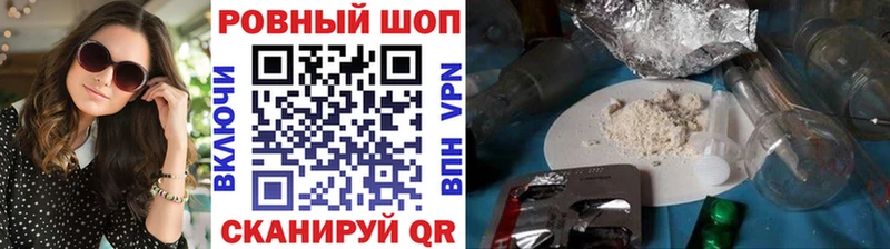 МЕТАМФЕТАМИН Северск