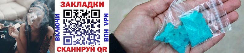 Где купить наркоту Северск Марихуана  Псилоцибиновые грибы  COCAIN  ГАШИШ  МЕТАМФЕТАМИН  Меф 