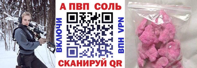 Alpha-PVP кристаллы  Северск 