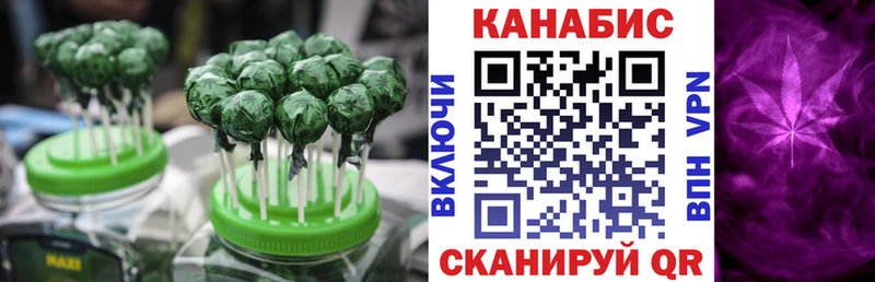даркнет сайт  Северск  Cannafood конопля 