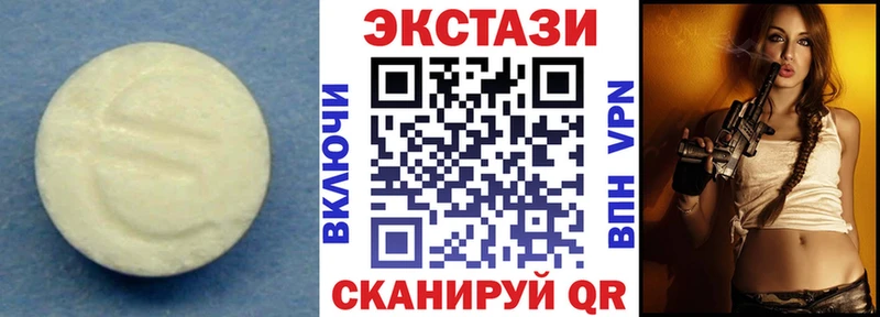 mega ONION  Северск  Ecstasy бентли 