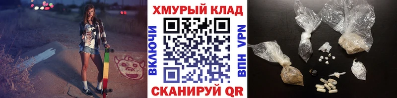 Героин VHQ  Северск 