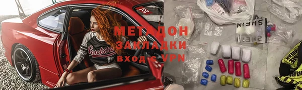 синтетический гашиш Баксан