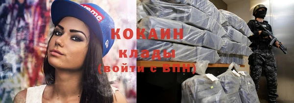 стафф Бугульма