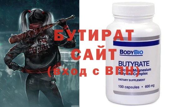 mdpv Бородино