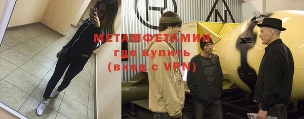 марки nbome Балахна