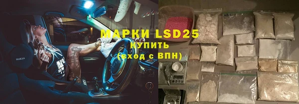 марки nbome Балахна
