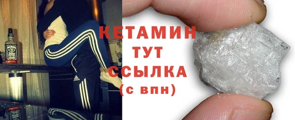 COCAINE Бронницы