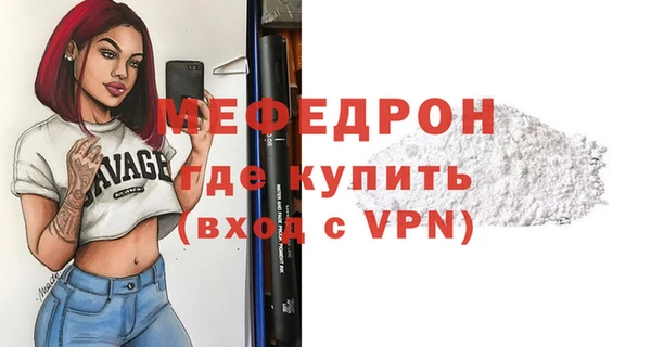 стафф Бугульма