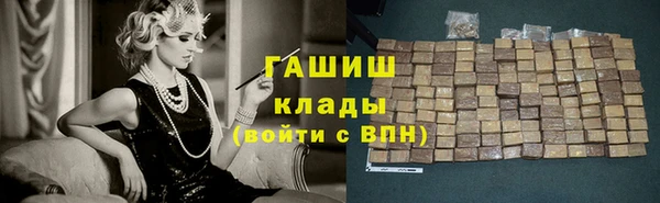 синтетический гашиш Баксан