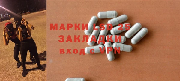 стафф Бугульма
