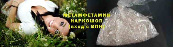 COCAINE Бронницы