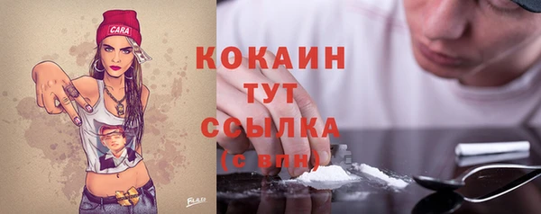 синтетический гашиш Баксан