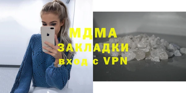 стафф Бугульма