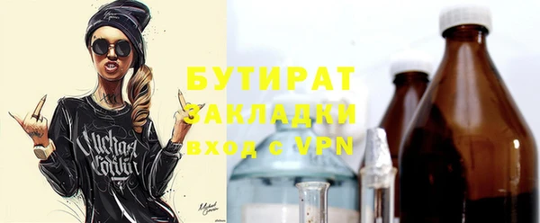 тгк Майский