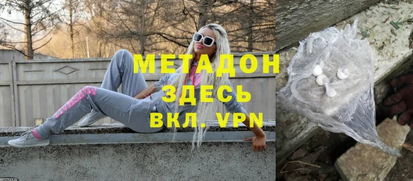 COCAINE Бронницы
