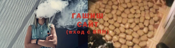 синтетический гашиш Баксан