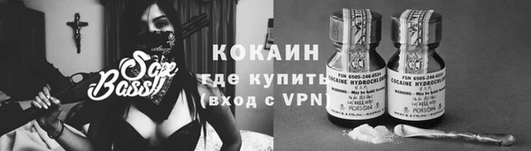 COCAINE Бронницы