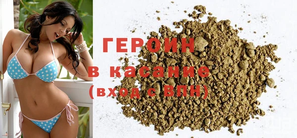 COCAINE Бронницы