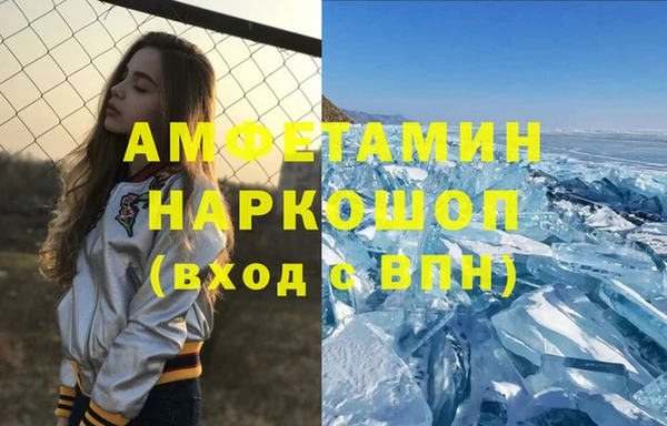 COCAINE Бронницы