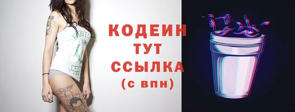 амф Белокуриха