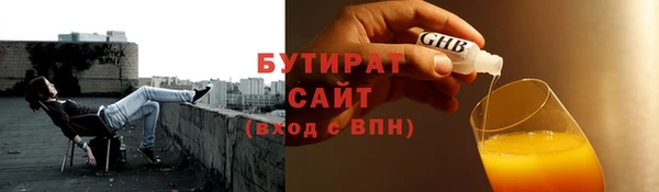 mdpv Бородино