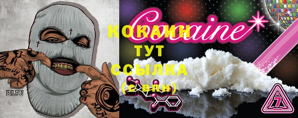 мет Белоозёрский