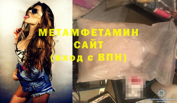 COCAINE Бронницы