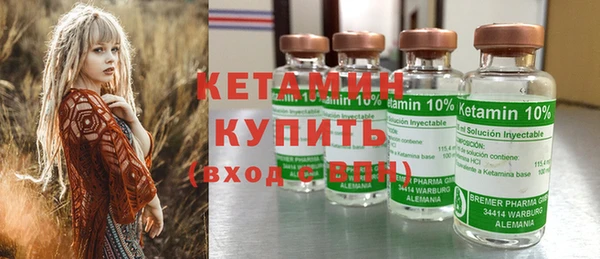 стафф Бугульма