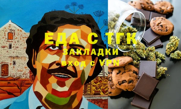 марки nbome Балахна