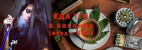 стафф Бугульма