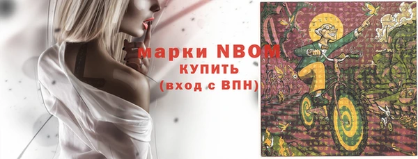 COCAINE Бронницы