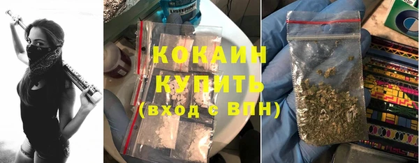 каннабис Балабаново