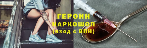 марки nbome Балахна