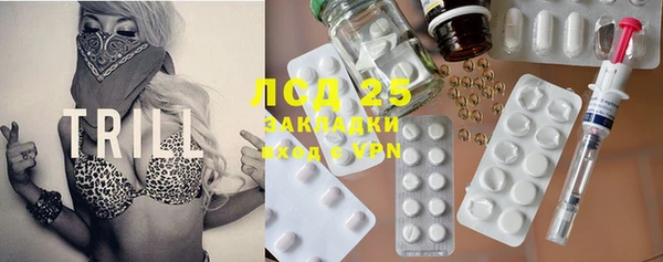 каннабис Балабаново