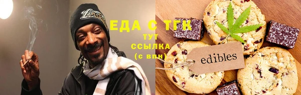 мет Белоозёрский