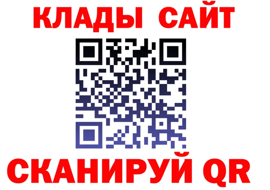 COCAIN VHQ рабочий сайт сайты даркнета гидра Северск