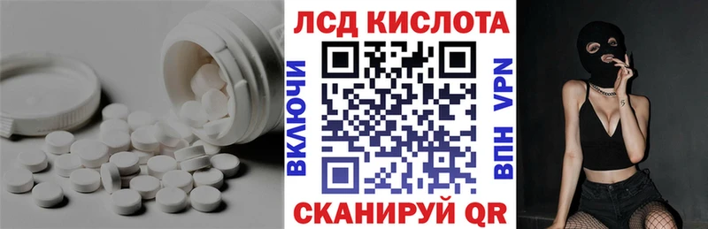 нарко площадка наркотические препараты  кракен вход  Северск  Лсд 25 экстази ecstasy 